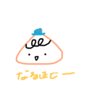 豆お目目（個別スタンプ：8）