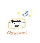 豆お目目（個別スタンプ：13）