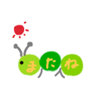 豆お目目（個別スタンプ：17）