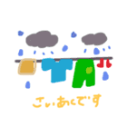 豆お目目（個別スタンプ：18）