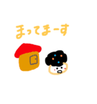 豆お目目（個別スタンプ：23）