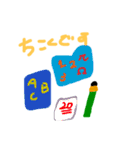豆お目目（個別スタンプ：24）