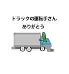 キューちゃんのありがとう 2020（個別スタンプ：1）