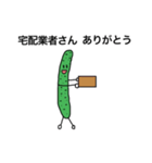 キューちゃんのありがとう 2020（個別スタンプ：2）