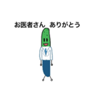キューちゃんのありがとう 2020（個別スタンプ：3）