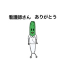 キューちゃんのありがとう 2020（個別スタンプ：4）