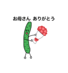 キューちゃんのありがとう 2020（個別スタンプ：5）