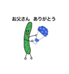 キューちゃんのありがとう 2020（個別スタンプ：6）