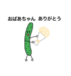 キューちゃんのありがとう 2020（個別スタンプ：7）