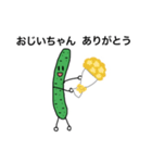 キューちゃんのありがとう 2020（個別スタンプ：8）