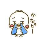 暇を持て余したインコ（個別スタンプ：5）