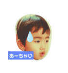 遼くんライフ（個別スタンプ：1）