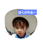 遼くんライフ（個別スタンプ：4）
