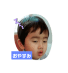 遼くんライフ（個別スタンプ：8）
