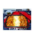 手料理 cooking（個別スタンプ：6）