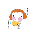 真奈ちゃん用のスタンプ（個別スタンプ：7）