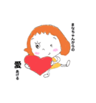 真奈ちゃん用のスタンプ（個別スタンプ：8）