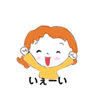 真奈ちゃん用のスタンプ（個別スタンプ：14）