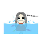 ほくろのみか（個別スタンプ：7）