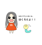 ほくろのみか（個別スタンプ：8）