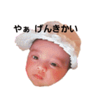 アロン啓スタンプ  2（個別スタンプ：1）