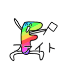 ゆるい‼︎！あるふぁべっと（個別スタンプ：6）