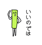 ゆるい‼︎！あるふぁべっと（個別スタンプ：9）