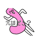 ゆるい‼︎！あるふぁべっと（個別スタンプ：10）