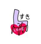 ゆるい‼︎！あるふぁべっと（個別スタンプ：12）