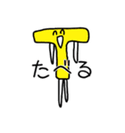 ゆるい‼︎！あるふぁべっと（個別スタンプ：20）