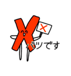 ゆるい‼︎！あるふぁべっと（個別スタンプ：24）