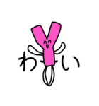 ゆるい‼︎！あるふぁべっと（個別スタンプ：25）