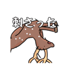 シュールでおかしな動物達1（個別スタンプ：3）