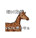 シュールでおかしな動物達1（個別スタンプ：6）