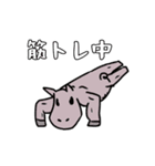 シュールでおかしな動物達1（個別スタンプ：7）
