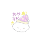 しろい子、ゆきちゃん（個別スタンプ：6）