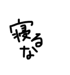 常に使える言葉文字（個別スタンプ：1）