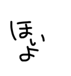 常に使える言葉文字（個別スタンプ：2）