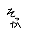 常に使える言葉文字（個別スタンプ：3）