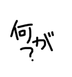 常に使える言葉文字（個別スタンプ：4）