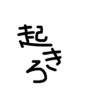 常に使える言葉文字（個別スタンプ：5）