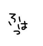 常に使える言葉文字（個別スタンプ：6）