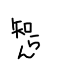 常に使える言葉文字（個別スタンプ：7）
