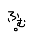 常に使える言葉文字（個別スタンプ：8）