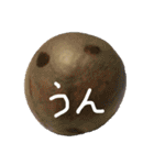 顔見つける症候群（KMS）1（個別スタンプ：1）