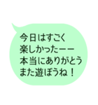 今日は楽しかったね！って伝えるメッセージ（個別スタンプ：4）