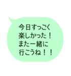 今日は楽しかったね！って伝えるメッセージ（個別スタンプ：5）