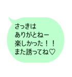 今日は楽しかったね！って伝えるメッセージ（個別スタンプ：7）