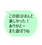 今日は楽しかったね！って伝えるメッセージ（個別スタンプ：9）