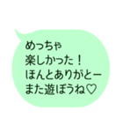 今日は楽しかったね！って伝えるメッセージ（個別スタンプ：10）